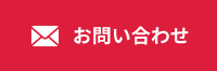 日本琺瑯釉薬株式会社